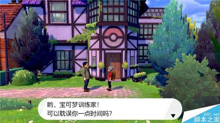 响野家的商店游戏怎么玩 超详细攻略带你通关