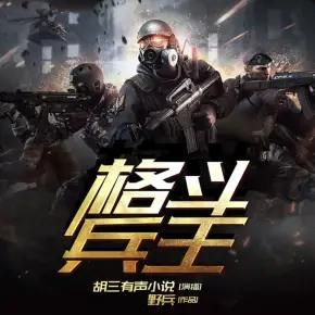 响野家的商店版本大全 最新最全版本一网打尽