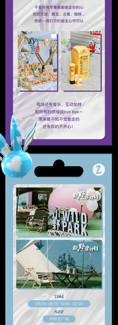 响野家的商店版本大全 最新最全版本一网打尽