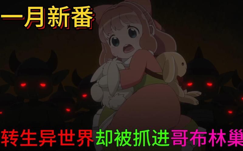 哥布林巢穴的一天安卓汉化版下载安装教程分享