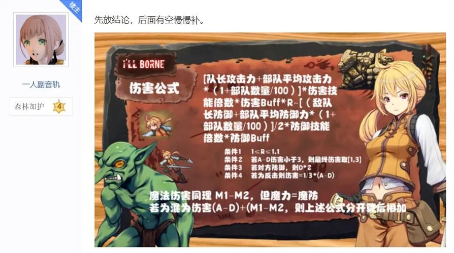 哥布林巢穴的一天安卓汉化版下载安装教程分享