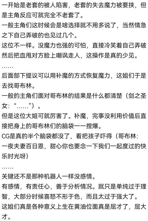 哥布林巢穴的一天杨过游戏体验报告真实评测