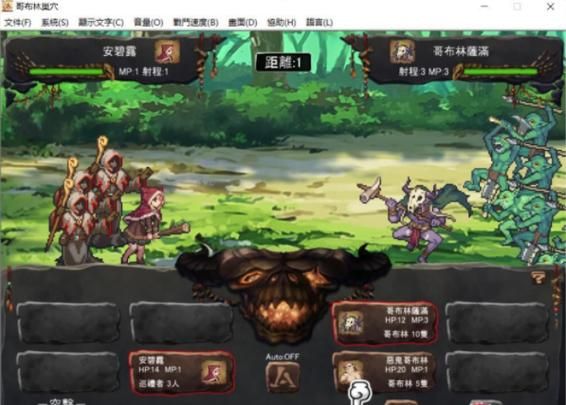 哥布林巢穴的一天杨过游戏体验报告真实评测