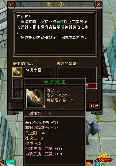 哥布林巢穴的一天杨过游戏体验报告真实评测