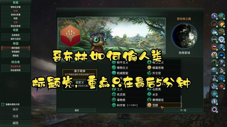 哥布林巢穴的一天游戏介绍 带你体验地下城冒险生活