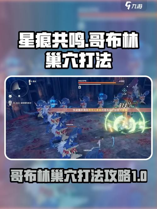 哥布林巢穴的一天游戏介绍 带你体验地下城冒险生活