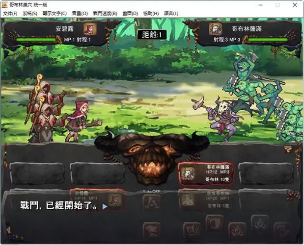 哥布林巢穴的一天游戏官网最新下载地址分享