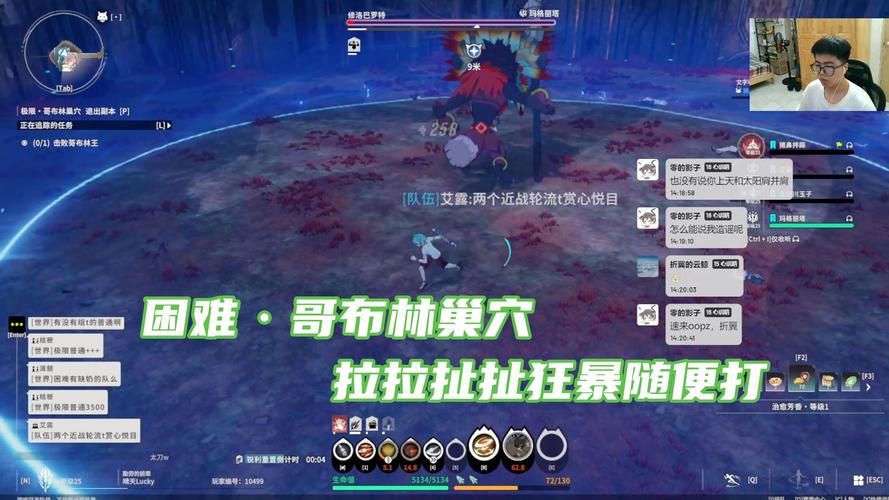 哥布林巢穴的一天游戏官网最新下载地址分享