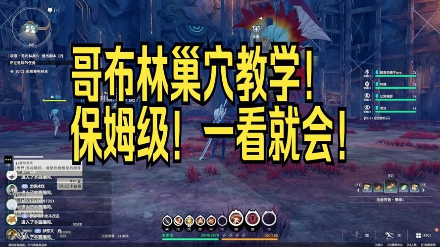 哥布林巢穴的一天绅士游戏怎么玩 快速上手技巧教学