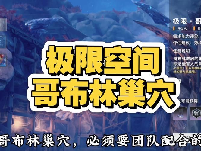 哥布林巢穴的一天绅士游戏怎么玩 快速上手技巧教学