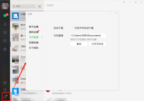 哥布林沃克下载地址在哪找 官方正版下载指南