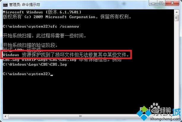 哥布林沃克下载问题解决 常见错误及修复方法