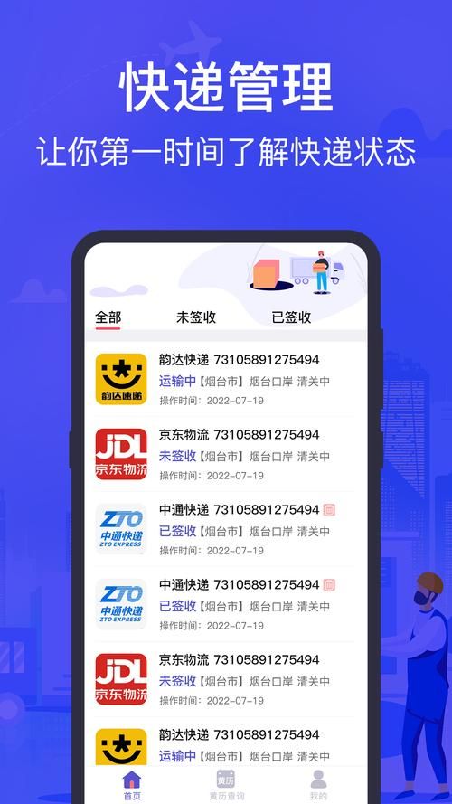 哥布林沃克安卓最新版本下载与安装步骤详解