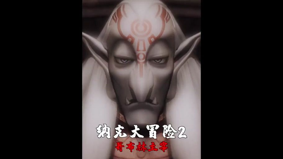 哥布林沃克安卓汉化版体验 中文翻译完整评测