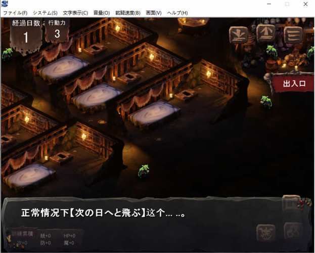 哥布林沃克官方正式版下载最新版中文汉化版