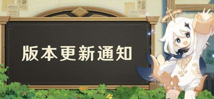 哥布林沃克官方网站最新版本更新内容