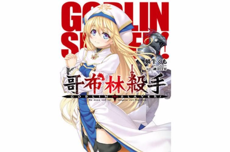 哥布林沃克官方网站最新版本更新内容