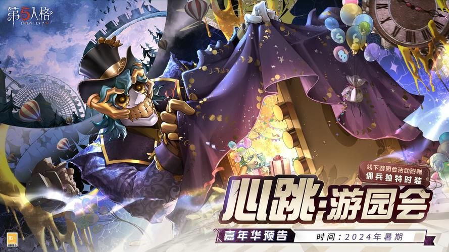 哥布林沃克官网游戏特色介绍 带你体验独特玩法