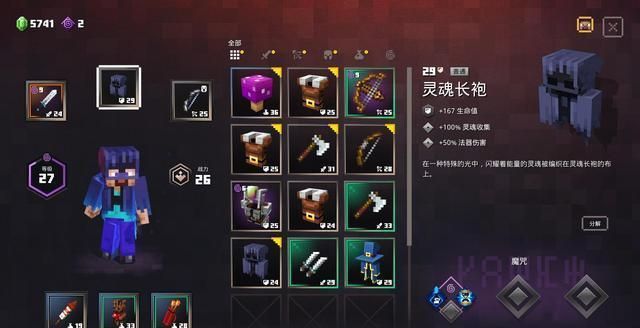 哥布林沃克官网游戏特色介绍 带你体验独特玩法