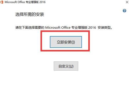 哥布林沃克最新版本是多少 如何下载安装