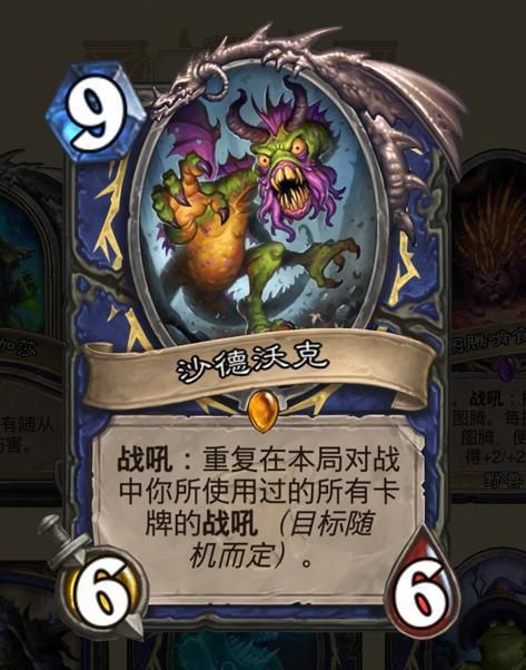 哥布林沃克汉化版下载游戏特色与玩法介绍