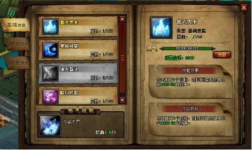 哥布林沃克汉化版下载游戏特色与玩法介绍