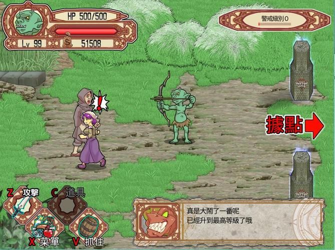哥布林沃克汉化版最新版本更新内容详细介绍