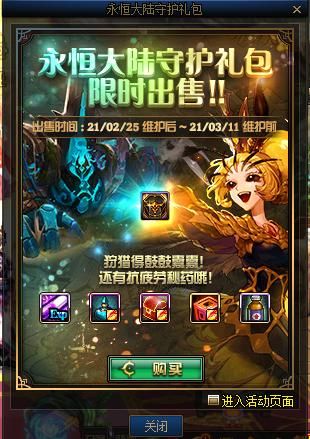 哥布林沃克汉化版最新版本更新内容详细介绍