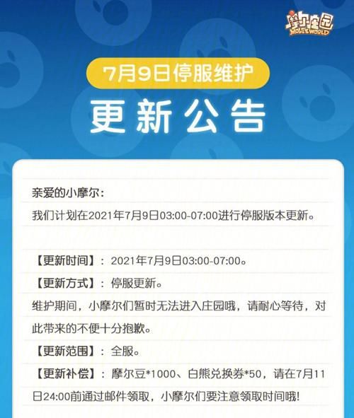 哥布林沃克汉化版最新版本更新内容详细介绍