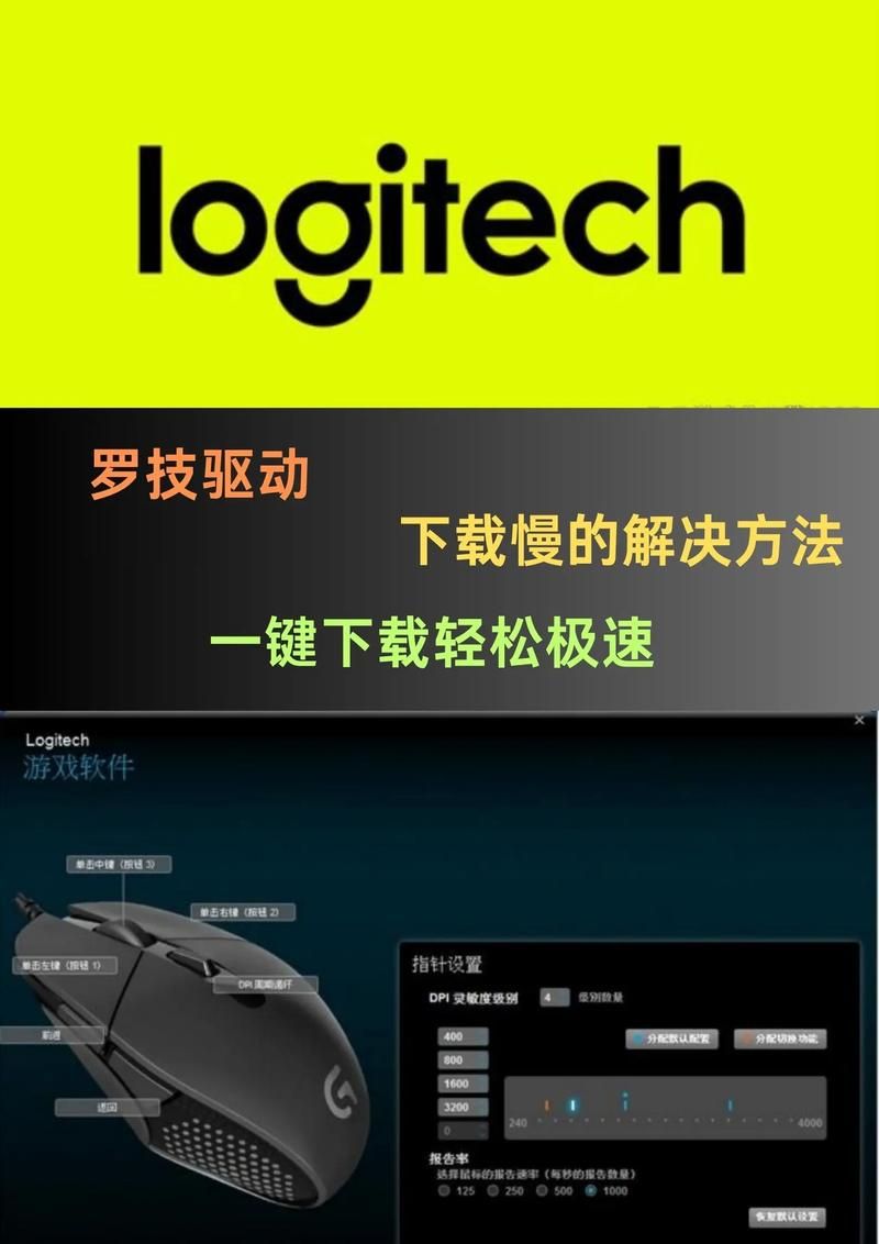哥布林沃克游戏下载攻略 最新版本一键获取方法