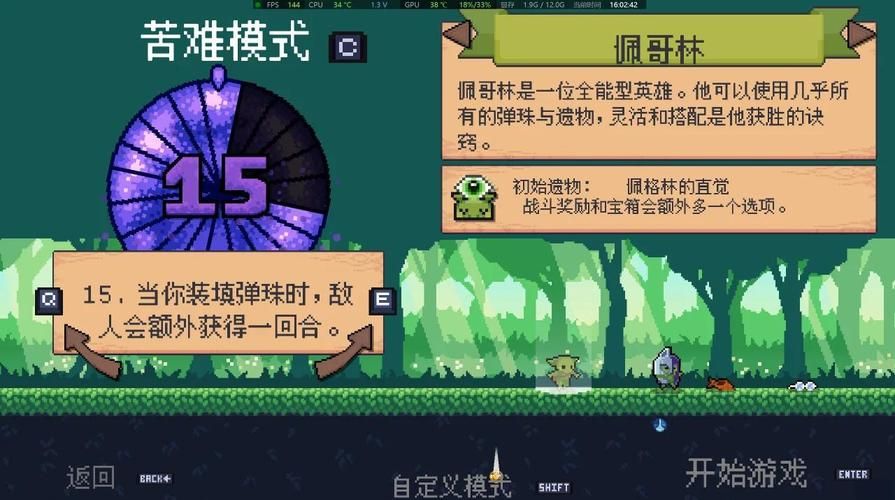 哥布林沃克游戏介绍 为什么这款游戏值得一玩