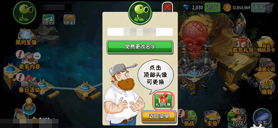 哥布林沃克游戏官网注册教程与礼包领取指南