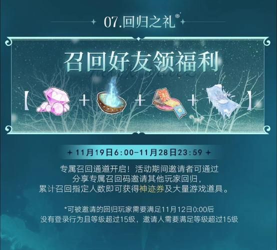 哥布林沃克游戏官网注册教程与礼包领取指南