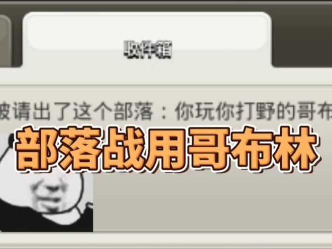 哥布林沃克游戏攻略教你轻松打败boss