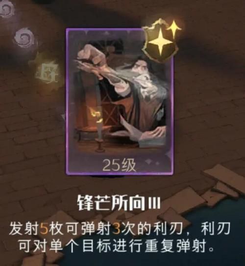 哥布林沃克游戏攻略教你轻松打败boss