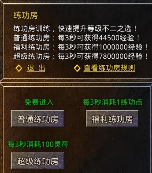 哥布林沃克游戏攻略教你轻松打败boss