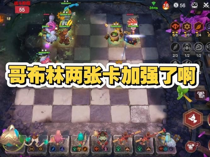 哥布林沃克版本大全全攻略带你轻松上手