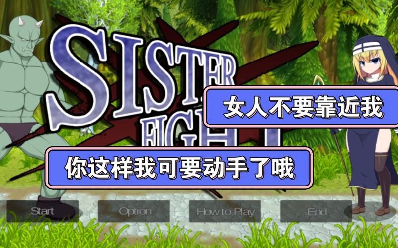 哥布林的逆袭3D下载地址推荐 安全无广告版本