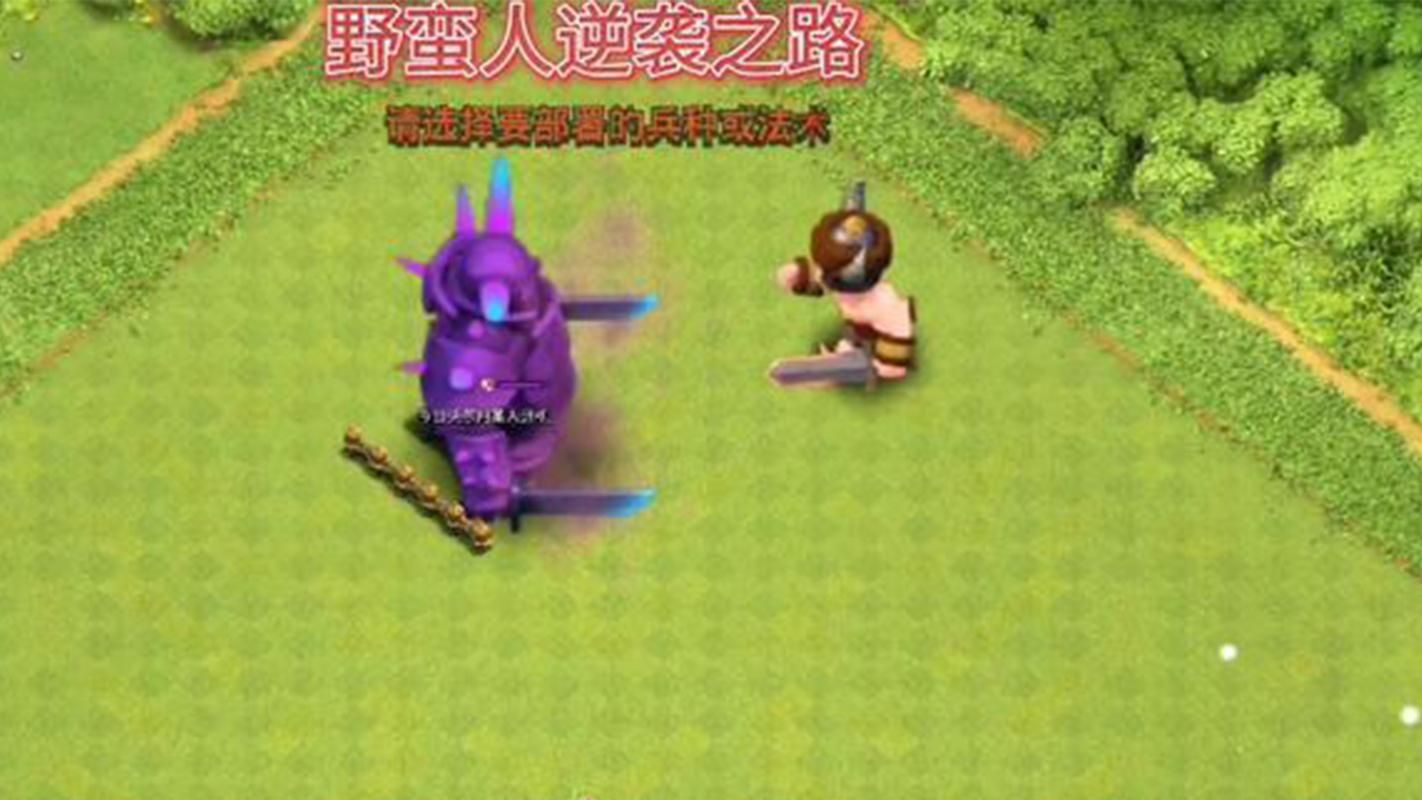 哥布林的逆袭3D在哪能下载 官方正版下载渠道推荐