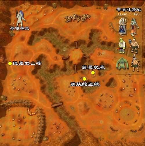 哥布林的逆袭3D安卓汉化教程 手把手教你安装