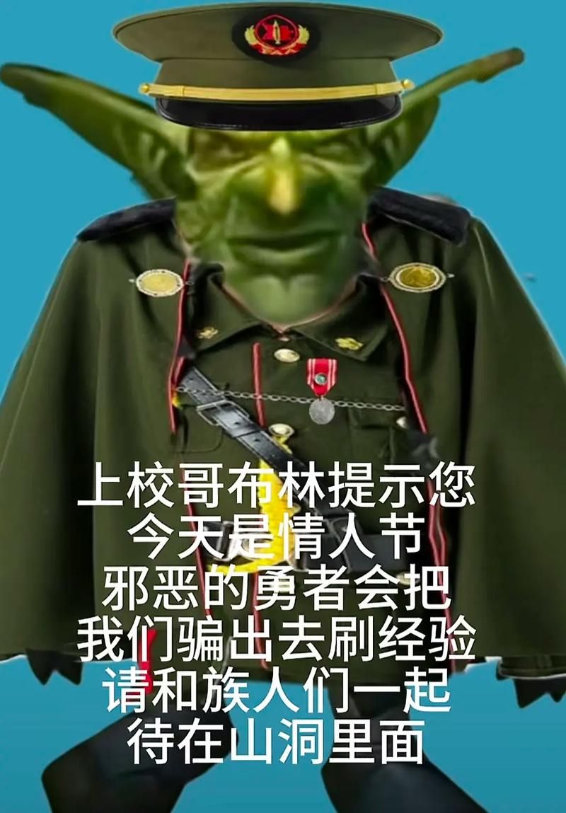哥布林的逆袭3D官方正式版下载最新版手机版快速下载