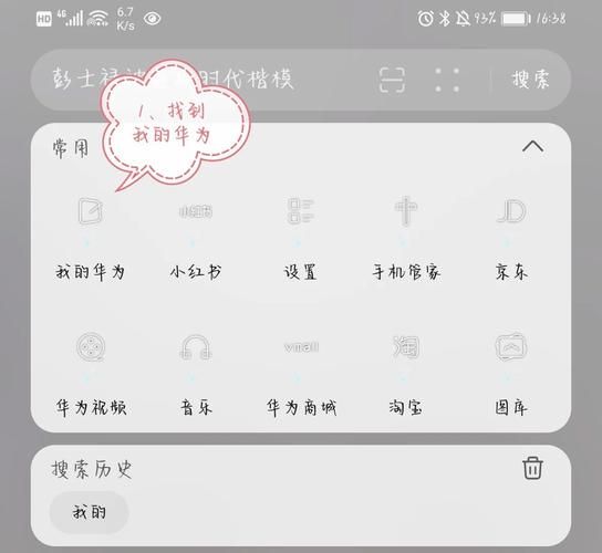 哥布林的逆袭3D更新地址公布 手把手教你如何下载
