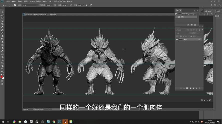 哥布林的逆袭3D更新地址公布 手把手教你如何下载