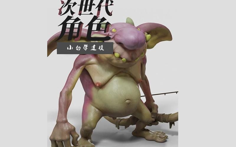 哥布林的逆袭3D汉化版最新版本更新详情
