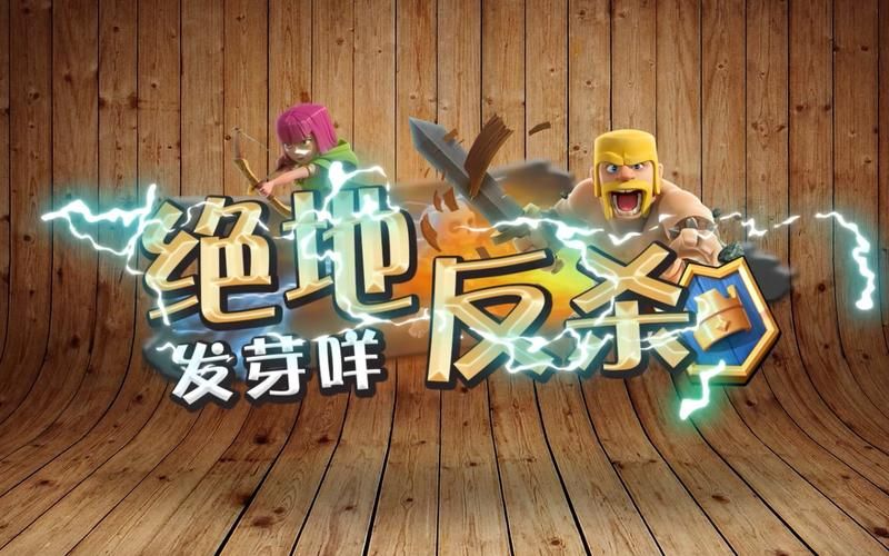哥布林的逆袭3D游戏攻略多人联机玩法与团队配合技巧