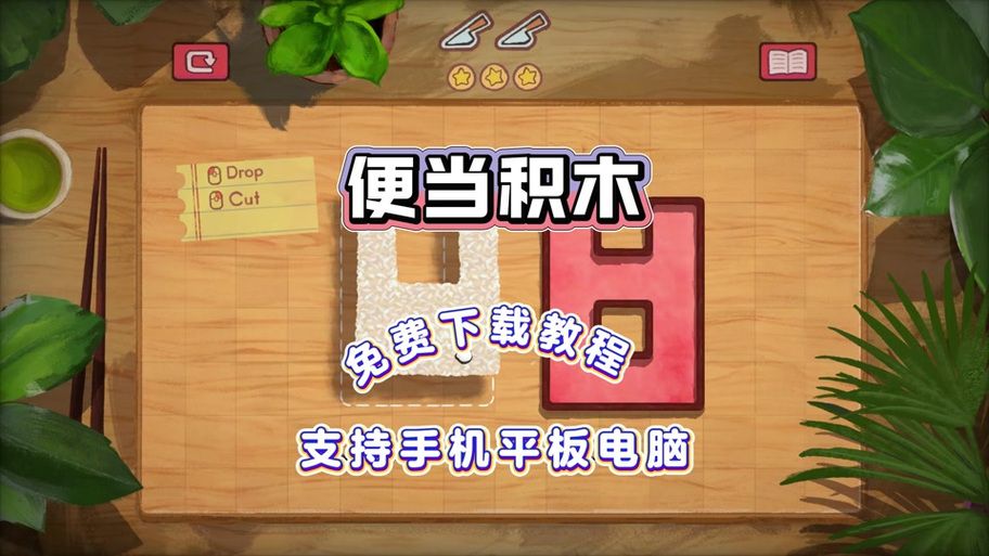 哥特少女勇闯恶魔城2怎么玩 详细通关流程解析