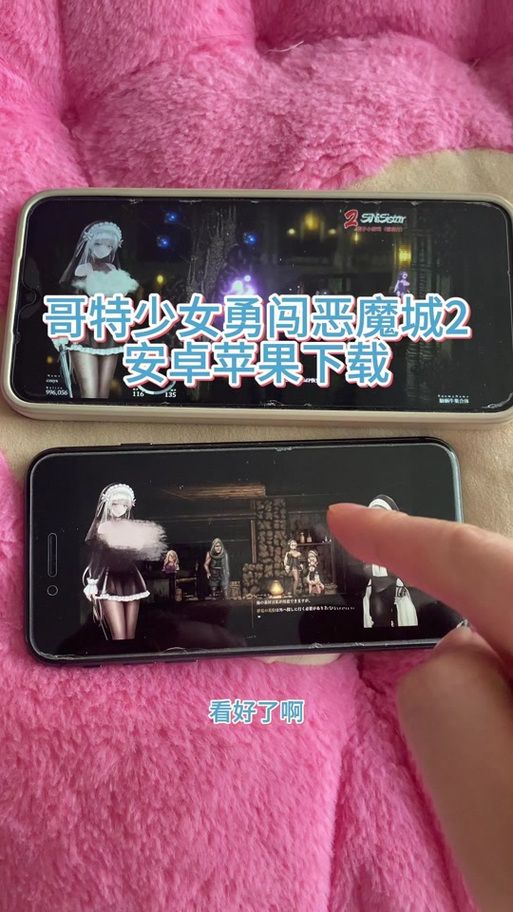 哥特少女勇闯恶魔城2最新版本玩法解析