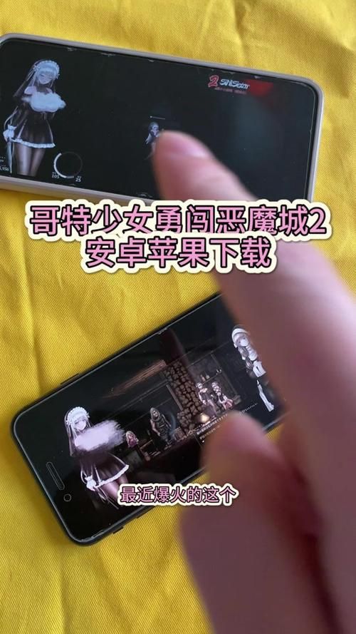 哥特少女勇闯恶魔城2汉化版下载及安装步骤指南