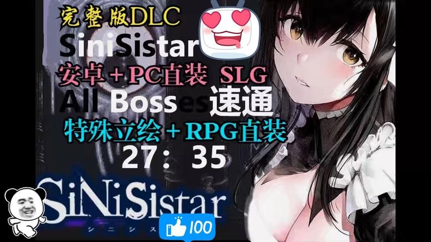 哥特少女勇闯恶魔城2游戏下载攻略及安装教程分享