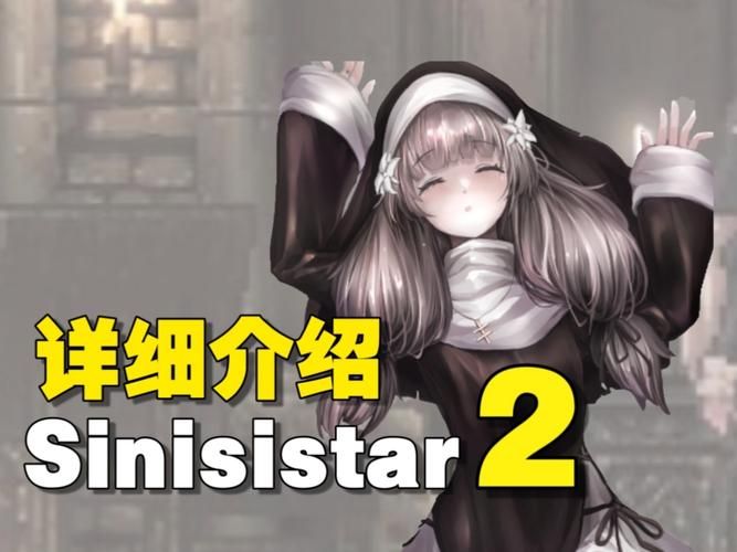 哥特少女勇闯恶魔城2游戏下载攻略及安装教程分享